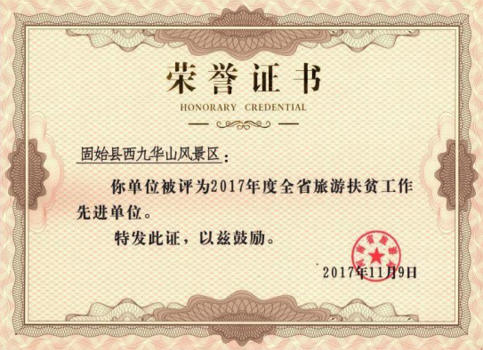 微信图片_20240601173157