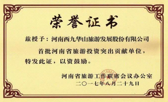 微信图片_20240601174117